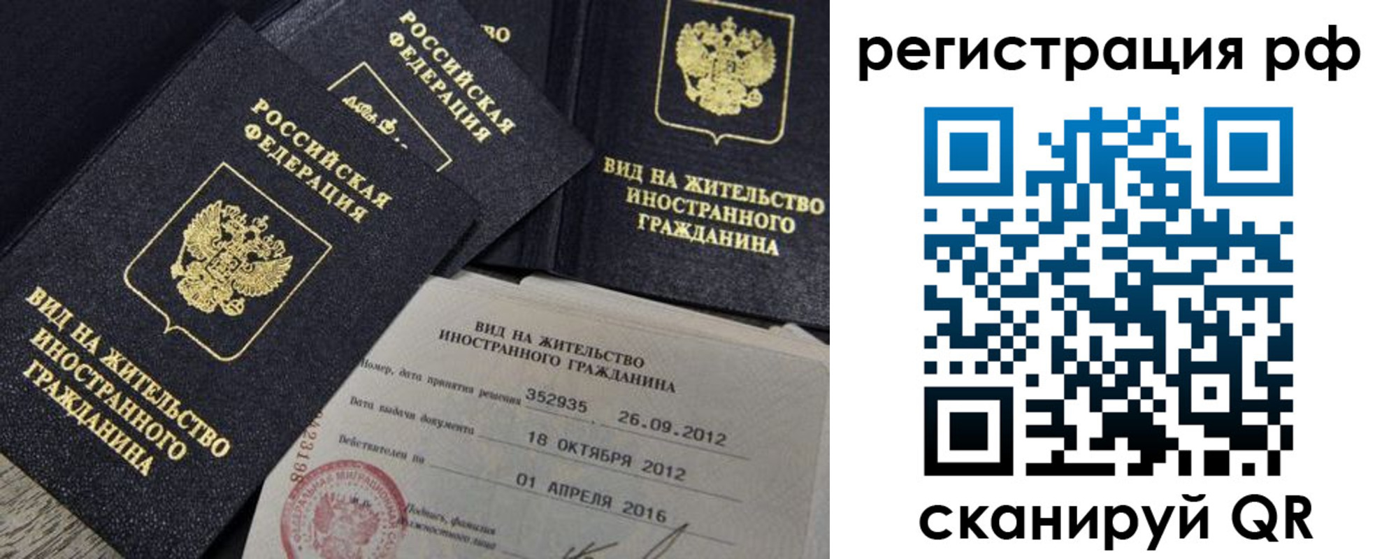 где прописаться в Белоярске