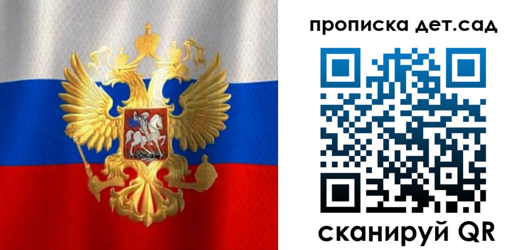 временная регистрация в Белоярске