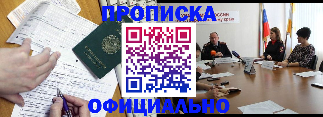 регистрация для школы в Белоярске